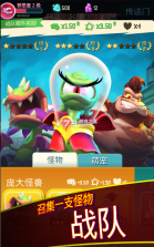 我是怪物 v1.5.8 最新版本2022 截图