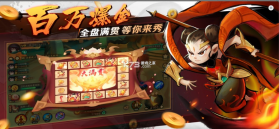 新仙魔九界 v11.33.03 九游版本 截图