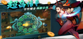 新仙魔九界 v11.33.03 九游版本 截图