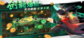 新仙魔九界 v11.33.03 九游版本 截图