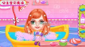 宝宝公主爱洗澡 v2.2 游戏下载 截图