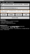 gamekeyboard游戏键盘 v6.2.5 下载 截图