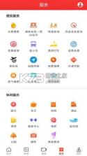 迴雁新闻 v2.3.0 app 截图