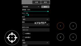 InputBridge键盘 v0.1.8 文件下载 截图