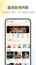 酷我音乐 v11.0.6.0 内置模块版 截图