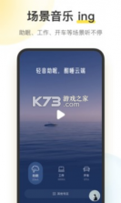 酷我音乐 v11.0.6.0 内置模块版 截图