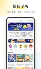 酷我音乐 v11.0.6.0 内置模块版 截图