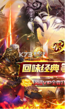 侠义九州 v1.0 无限龙币版 截图