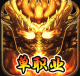 侠义九州无限龙币版v1.0