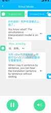 wt2plus v1.32 app 截图