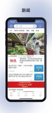 掌上乌鲁木齐 v9.0.3 app下载 截图