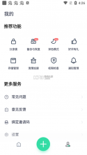 分身有术pro v3.53.0 时空穿越破解版 截图