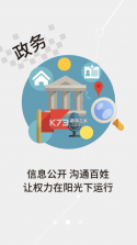 云上赤壁 v1.11.8 app下载 截图