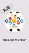 云上赤壁 v1.11.8 app下载 截图