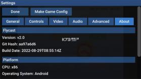 Flycast模拟器 v2.3.2 官方版 截图