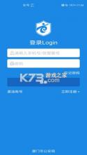 厦门百姓 v3.0.11000 app下载安装 截图