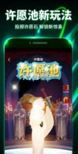 魔动潮盒 v1.1.5 app 截图