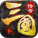 魔战三国online手游v1.1.0