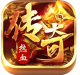 热血武魂手游官方版v1.7.143
