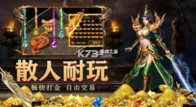 玄冰神器 v4.0.3 手游 截图