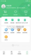 书香苏州 v2.71 app 截图