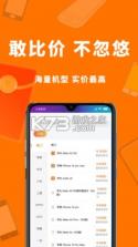 小猪回收 v1.0.6 app最新版 截图