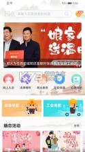 陕西工会 1.0.48 app下载 截图