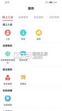 陕西工会 1.0.48 app下载 截图