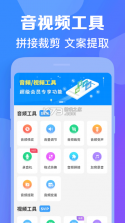 培音 v4.0.32 配音软件下载(培音配音神器) 截图