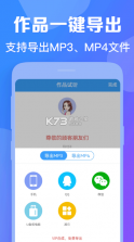 培音 v4.0.32 配音软件下载(培音配音神器) 截图