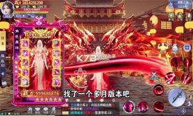 我有大宝剑 v1.0.4 游戏 截图