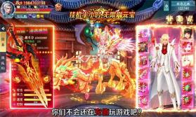 我有大宝剑 v1.0.4 游戏 截图