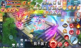 我有大宝剑 v1.0.4 游戏 截图