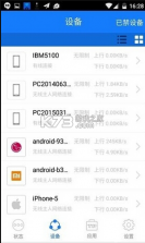 tplogincn v5.6.26 手机客户端 截图
