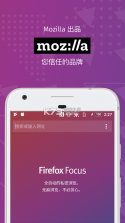 firefox v125.3.0 国际版下载最新版2024 截图