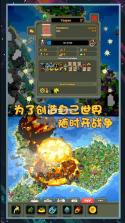 像素世界图片编辑 v1.1 游戏 截图