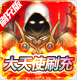 少女战争刷30000真充版v2.0.5