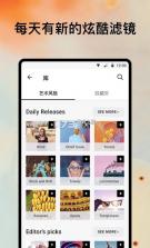 Prisma照片编辑器 v4.6.2.618 安卓版 截图