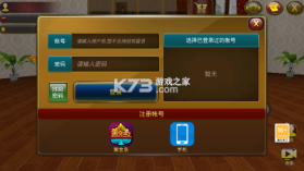 黄金岛 v1.1.301 三打哈手机版 截图