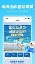 木鸟民宿 v8.3.6 app下载 截图