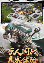 三十六计 v1.0.04960 vivo版 截图