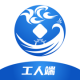 云建宝工人端app下载v1.2.3