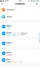 云建宝工人端 v1.1.0 app下载 截图