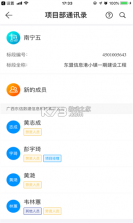 云建宝工人端 v1.1.0 app下载 截图