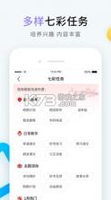 畅言晓学 v4.3.9 教师版 截图