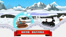 坦克兵团 v1.3.6 小游戏 截图