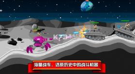 坦克兵团 v1.3.6 小游戏 截图