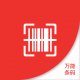 条形码万能生成器下载v9.8
