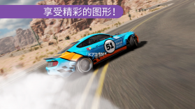 carx漂移赛车2 v1.33.0 官方正版下载 截图