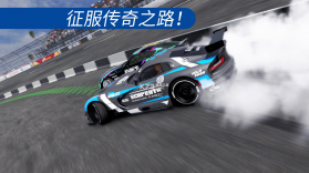 carx漂移赛车2 v1.31.1 官方正版下载 截图